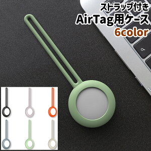  AirTagpP[X AirTagpz_[ GA^OpP[X Xgbvt VR Vv h~ P[X z_[ obO Jo t  O[ x[W  PF