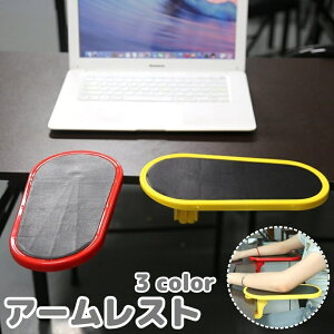 �������� �A�[�����X�g ���X�g���X�g �I�|�� �I�u�� �f�X�N �� �e�[�u�� 180�x ��]�� �֎q PC�O�b�Y �p�\�R���p�i ���� �ȒP�ݒu �I�t�B�X �}�E�X���� �p�\�R������ �����ԍ��