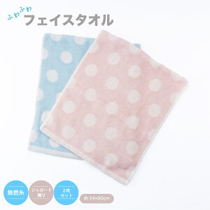  y݌ɌzhbgtFCX^I2Zbg 1100~880~ VtHhbg ^I tFCX^I z WK[hD hbg ʖ͗l 34×80cm ӂ ӂӂ 炩 fC