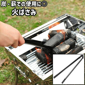  ΂΂ gO Y΂ d΂ YgO Y͂ d͂ 28cm  Vv Lv o[xL[ BBQ  S~E | AEghA Vo[J[ F