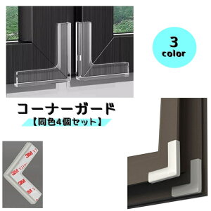  R[i[K[h R[i[NbV F4Zbg xr[ Ԃ LbY q qǂ Z[teB[ObY }^jeB p  NA L^