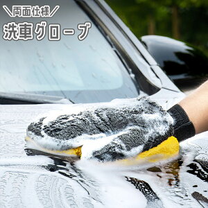  ԃO[u ԗpX|W nhbv EHbV~bg  ӂӂ ӂӂ ӂӂ EHbVO  @  J[pi  | |