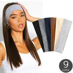 送料無料 ヘッドバンド ヘアバンド レディース メンズ 男女兼用 ヘアアクセサリー 汗止め 髪留め 吸汗 通気性 伸縮 スポーツ ランニング ヨガ ジム 運動 トレーニング 洗顔 無地 単色 シンプ