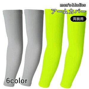  A[Jo[ EZbg rp jp fB[X Y ~ߕt AEghA oR X|[c Ăh~ Oh~