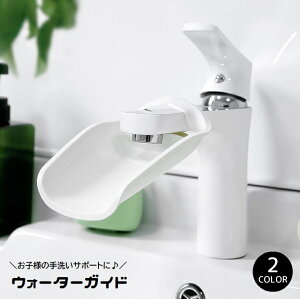 �������� �E�H�[�^�[�K�C�h ��􂢃T�|�[�g ��􂢕⏕ ���� �x�r�[�p�i �L�b�Y �q�� ��􂢕⏕ ���t���ȒP �肪�͂� �֌��⏕ �������O�b�Y ���ʏ� �L�b�`�� ������ �֗� �q�ǂ�