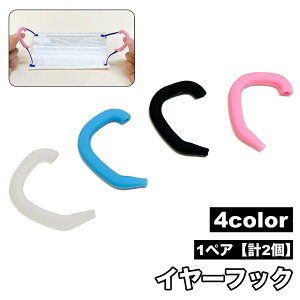  C[tbN C[K[h 10Zbg jp l qǂ }XNpi }XN K[h RJo[ VR ̒ɂ ɂ݌y _炩 ₳