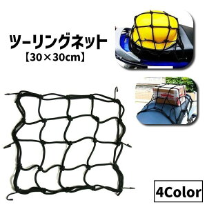  c[Olbg wbglbg 30cm oCNpi QbWlbg J[Slbg wbgz_[ Lklbg וŒ וh~ h~ ֗