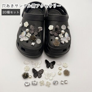  V[p[c 20Zbg V[YANZT[ T_ fB[X p 킢 