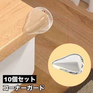  R[i[K[h R[i[NbV 10Zbg NA  hbv^ e[u  p Ռz Z[teBObY S  Ԃ xr[ qǂ ybg pK[h pNbV