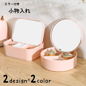   ~[ ㋾ X^h~[ [{bNX fB[X  [G CeAG Wt d؂t RpNg  ی^ lp XNGA T[N 킢