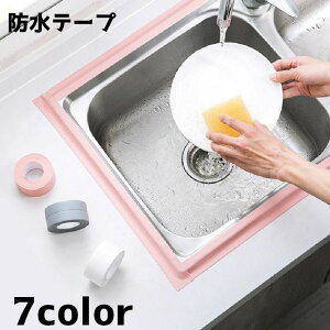  he[v h~ 3.2m 3.8cm DIY  VN܂ Lb` oX gC 䏊  VN R[i[ 