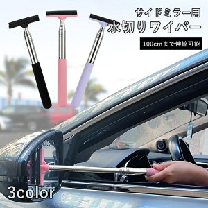  ؂胏Cp[ TCh~[p Lk 100cm ԗpi KXuV  J[ANZT[ Lт @ | H