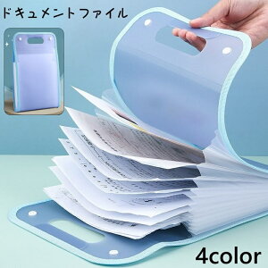  hLgt@C AR[fBI AR[fBIt@C A4 13|Pbg ^ h  t@C e rWlX t@CobO