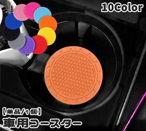  ԗpR[X^[ Jbvz_[ Pi 1 J[pi Jbv}bg ԗpANZT[ hN}bg  \tg 炩  ~` ی^ Eh T[N H΍ h~ 