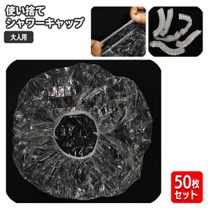  V[Lbv ĝ 50Zbg lp  NA wAJ[  wALbv  C  oX[  s o  Ɩ