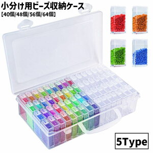  r[Y[P[X [{bNX 64 56 48 40   | DIY nhCh r[Y p[c lCp[c NA  lC ANZT[  ۑ ֗