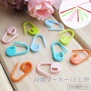  i}[J[ Ƃj 100Zbg |pi ҂ݕ j҂ Xeb`}[J[ }[J[z_[ n e Jt