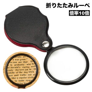 �������� ���[�y �܂肽���� ���^ �R���p�N�g �g�� �����^�� �X���C�h�� �P�[�X�t�� �{��10�{ �g�勾 ���ዾ �y�� ���U�[�� ���s �O�o