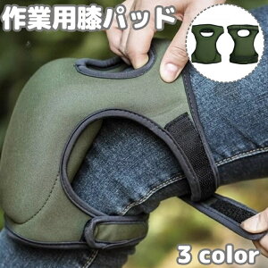  Gpbh p Ђpbh G GpT|[^[ j[pbh G Ɨp K[fjO | _ ی K[hj[ pbh j[T|[^[ NbV  Ռz