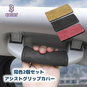  AVXgObvpJo[ 2Zbg Jo[ J[pi  㕔  ԗp JX^ hXAbv Vv  h~ h~ ی }WbN e[v ȒP