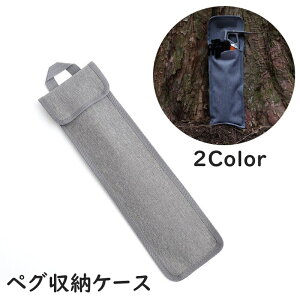 �������� �y�O���[�P�[�X �n���}�[�P�[�X �y�O10�{���[ ������t�� �ʃt�@�X�i�[ �e���g�g���p�i���[ �e���g�����P�[�X �y�O�o�b�O �e���g�A�N�Z�T���[ �A�E�g�h�A�p�i �^�[�v �e���g�O�b