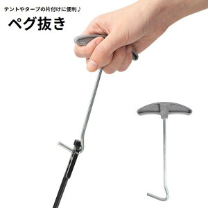 �������� �y�O���� �y�O�������H�� �e���g�y�O�p ������t�� �g���₷�� �A�E�g�h�A�p�i �L�����v�c�[�� �e���g�݉c�p�i �^�[�v�݉c ���[�v�Œ� �e���g�A�N�Z�T���[ �e���g�y�O���� �݉c