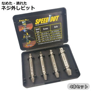 �������� �l�W�O�� 4�{�Z�b�g �P�[�X�t�� �l�W�O���r�b�g �l�W�O���H�� �h���� �d�� �h���C�o�[ �ׂꂽ�l�W�O�� �Ȃ߂��l�W�O���r�b�g