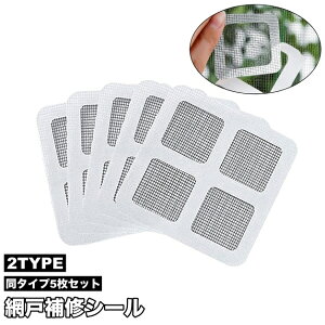  Ԍ˕CV[ 5Zbg Ce[v jC C CU ΍ Se[v \邾 ȒP DIY XNGA lp bV ҂݌ ݌