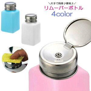  [o[{g 200ml [o[|v fBXyT[ t lCpi lCA[gpi ZtlC WFlC }jLA ֗ ȒP Vv   sN