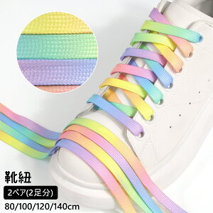  CR 2yA 2 CЂ V[[X ^ R Ђ Of[V Jt V[Y Xj[J[ C ^C  Cpi 80cm 100cm 120cm 140cm 킢 