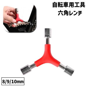�������� �Z�p�����` Y�^ Y�� ���]�ԗp�H�� 8mm 9mm 10mm �C�� �C�U �g�ݗ��� �����e�i���X DIY �A�E�g�h�A 1�{3�� �o�C�N ���]�ԗp�i �֗�