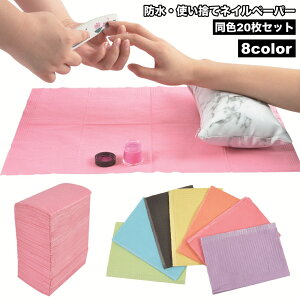  lCy[p[ 20Zbg lCV[g h ĝ h~ lCpi lCNX lC}bg y[p[NX ZtlC WFlC Vv n