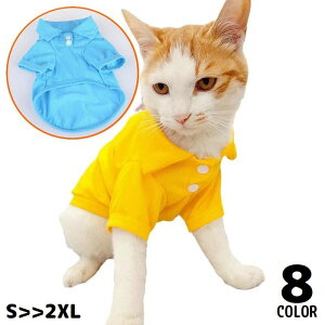 送料無料 キャットウェア 猫服 ドッグウェア 犬服 ポロシャツ ペット用品 洋服 半袖 無地 メッシュ 通気性 春夏 おしゃれ カジュアル