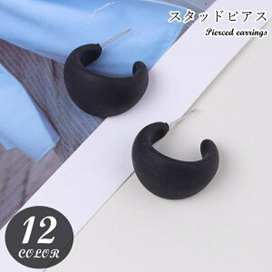 送料無料 スタッドピアス レディース 女性 メンズ 男性 ユニセックス 男女兼用 お揃い ペアルック アクセサリー ファッション雑貨 ファッション小物 大きめ 三日月形 フープピアス風 無地