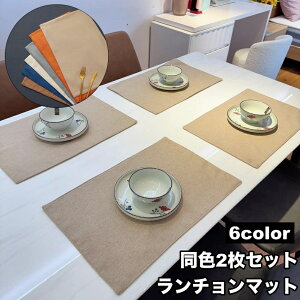 �������� �����`�����}�b�g 2���Z�b�g �����`�}�b�g �v���[�X�}�b�g �����`�N���X �e�[�u���E�F�A ���H���}�b�g �L�b�`���p�i �L�b�`���O�b�Y �����` ���n �V���v��