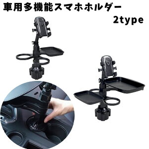  ԗpX}zz_[ hNz_[ @\ g[  X}zX^h 360x] L cu u p ړI