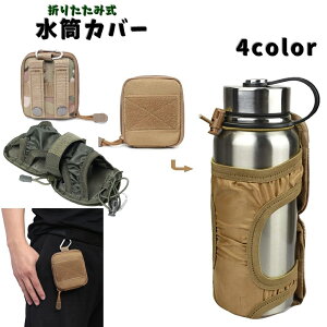 �������� �����J�o�[ �����P�[�X �y�b�g�{�g���J�o�[ �܂肽���ݎ� �j�����p �x���g���[�v �X�i�b�v�{�^�� �����h�~ �������� �A�W���X�^�[ �~���^���[ �T�o�Q�[