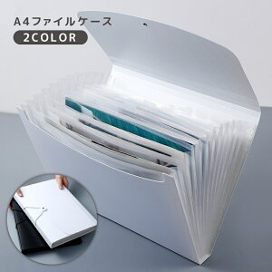  A4t@CP[X hLgt@C A4 13|Pbg ރP[X ސ [ ۊ ֕ fXN pi ItBX Vv