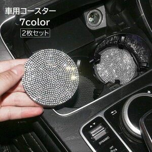  ԗpR[X^[ 2Zbg hNz_[p ԗpi J[pi Jbvz_[ Jbv}bg CXg[ LL  _炩   킢 JX^}CY 