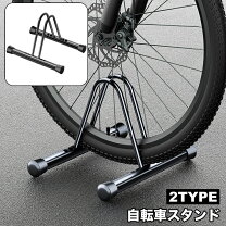楽天市場】電動自転車 対応 前輪スタンドの通販