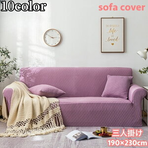  \t@Jo[ 3l|p 190×230cm Ol| \t@[Jo[ h~ h~ S Lk ې􂢉\ ͗lւ C[W`FW `FbN Vv   CeA