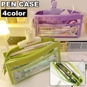 送料無料 ペンケース 筆箱 文房具入れ ペン入れ 6ポケット 仕切り クリア 透明 ポーチ ファスナー 小物入れ 防水 大容量 シンプル 学生 メンズ レデ