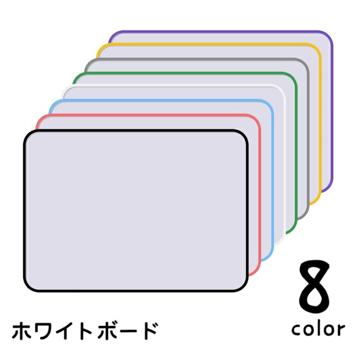 楽天市場】送料無料 ホワイトボード A4サイズ 両面タイプ ハンディー 
