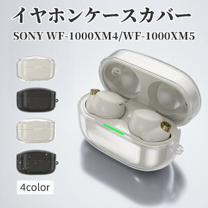  CzP[XJo[ SONY \j[ WF-1000XM4 WF-1000XM5 NA  LL Vv CzANZT[ ی h~ h~ ^