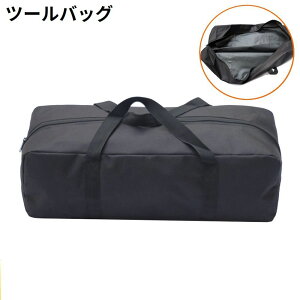 送料無料 ツールバッグ 道具袋 工具入れ 工具バッグ 手提げパーツケース 大容量 防水 スクエア タープ テント設営 キャンプ アウトドア