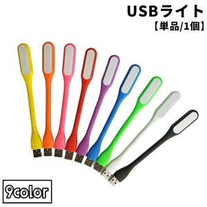  USBCg LEDCg Pi 1 USBڑ fXNCg p\RCg  ^ ~j |[^u ^ RpNg PC USB fXN  s o ЊQ px߉\ Ȃ d