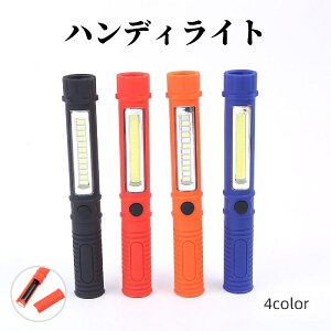  nfBCg d LED RpNg AEghA ̍ h 邢 ΂ł ֗ RpNg vX`bN y 