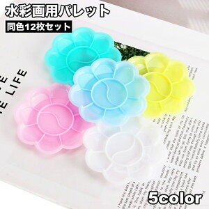  pbg 12Zbg ʉ G GM  g[ Gpbg G A[gpi G擹 p w t[^