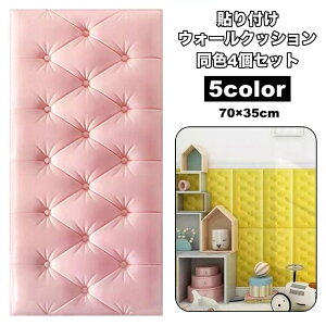  EH[NbV xr[K[h 4Zbg R[i[K[h \邾 ȒPݒu ǃ}bg ǃNbV Փˑ΍ NbV}bg Vя Q xbh