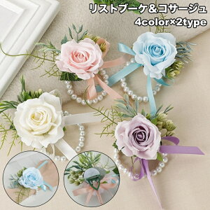 プリザーブドフラワー ブレスレット」の人気商品一覧・価格比較 - 価格.com